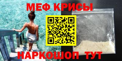 альфа пвп Ливны