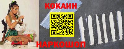 марки lsd Лесосибирск