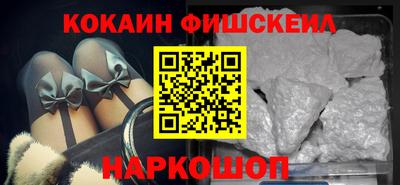 альфа пвп Ливны