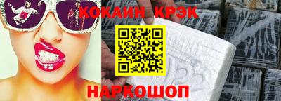 альфа пвп Ливны