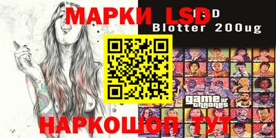 марки lsd Лесосибирск