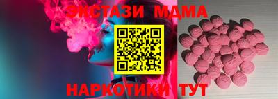 альфа пвп Ливны