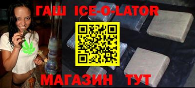 альфа пвп Ливны