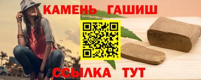 альфа пвп Ливны