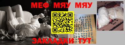 альфа пвп Ливны
