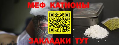 альфа пвп Ливны