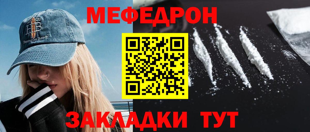МЯУ-МЯУ 4 MMC  Вход с VPN  МЯУ-МЯУ  Шебекино 