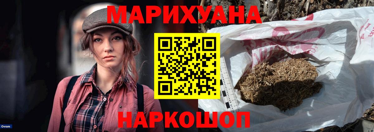 Шишки марихуана Amnesia Шебекино